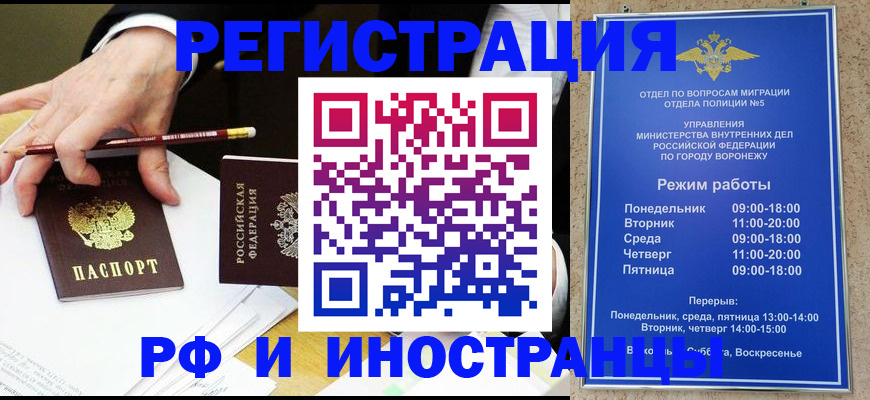 пропишу в квартире в Пугачёве