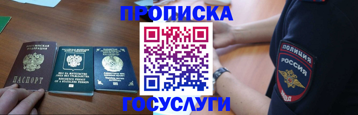 регистрация в Пугачёве