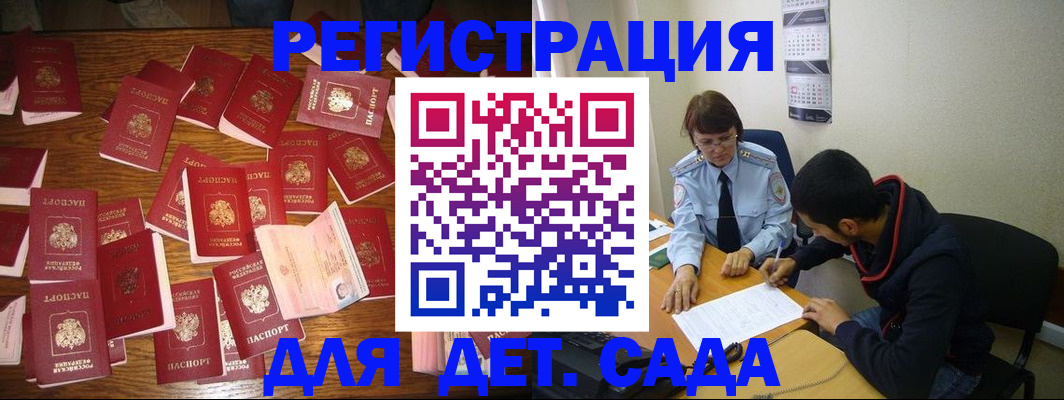 регистрация в Пугачёве